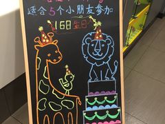 -麦当劳(上百万和城店)