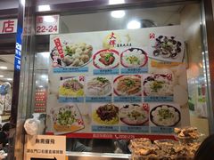 -文辉墨鱼丸大王(铜锣湾渣甸街总店)