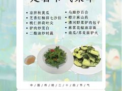 -漕河全驴宴饭店(徐水店)