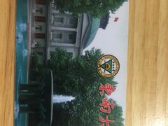 -东南大学附属中大医院(本部)