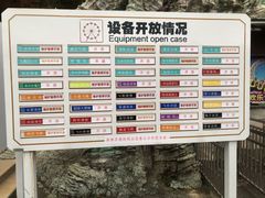 -贵安欢乐世界