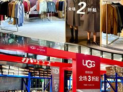 -砂之船奥莱(南京江宁店)