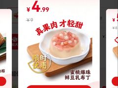 -永和大王(成府二店)