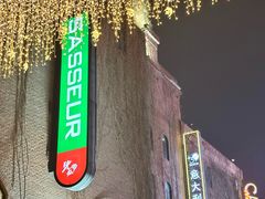 -砂之船奥特莱斯(合肥店)