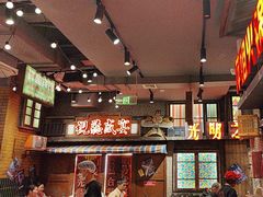 -萍姐火锅·公路夜市(南京新街口店)