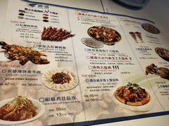 -疆遇·新新新新的新疆菜(万达店)
