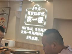 -素满香·食养自助(建邺万达店)