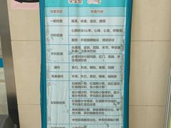 -苏州独墅湖科教创新区医院