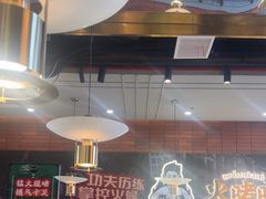 -火啫啫·粤式啫啫煲(南通首店)