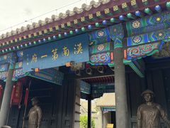 -内蒙古将军衙署博物院
