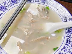 -清真嘎咕馅饼(奉天街店)