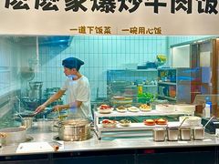 -麽麽家•爆炒牛肉饭(景瑞时光里店)