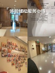 -重庆安琪儿妇产医院-妇幼保健联盟医院