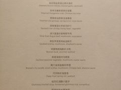 -环球港凯悦 · 享悦中餐厅