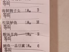 -三道菜(明堂公园店)