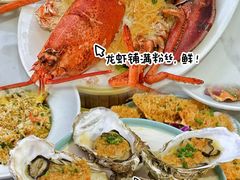 -阿浪海鲜连锁•海鲜加工•老字号(第一市场店)
