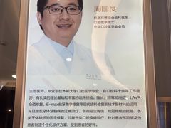 -泰康拜博口腔(凯迪大厦店)