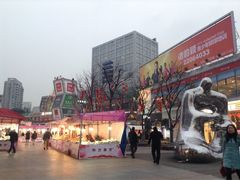 -证大大拇指广场(芳甸路店)