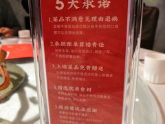 -阿五黄河大鲤鱼(纬三路店)