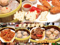-蝴蝶里·粤菜·点心(滨江龙湖店)