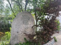 -爱新觉罗皇家博物院