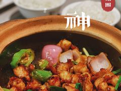 -啫神·广州地标美食(北京路店)