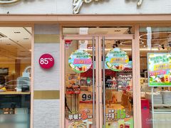 -85度C(广州石牌桥店)
