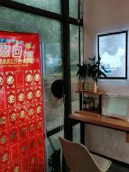 -丝域养发馆