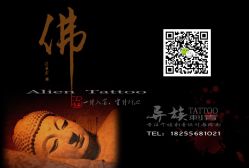 iphone_upload_pic-异族刺青创意工作室