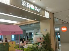 -凯德广场(金牛店)