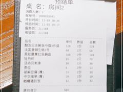 -傑·料理·海鲜放题(佛山文华荟店)