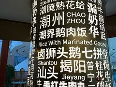 -潮界(虹桥新天地店)