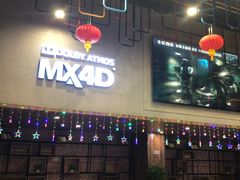 -幸福蓝海影城(上海闵行日月光中心杜比全景声店)