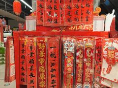 -盒马鲜生(馥邦国际店)