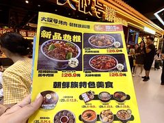 -铜锣湾国际购物中心