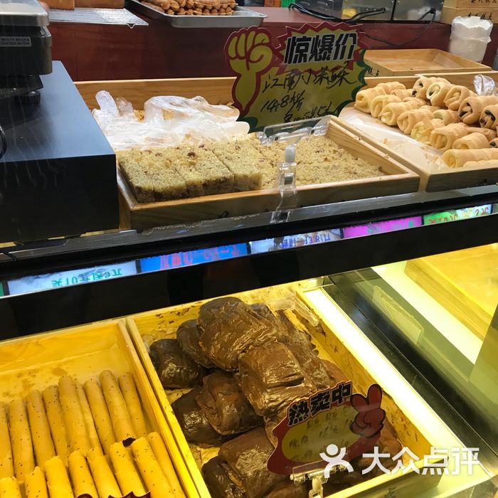 杨记烘培龙虎山宫廷糕点