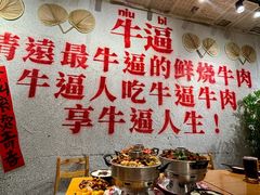 -李爆爆鲜烧牛肉馆(城市花园店)