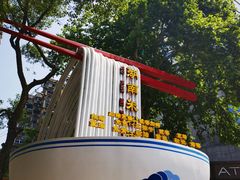 -老长沙原汁原味粉馆(韭菜园店)