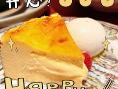 布朗石烤巴斯克芝士蛋糕-BROWNSTONE布朗石西班牙餐厅(富城店)