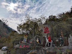 -洛阳花果山景区