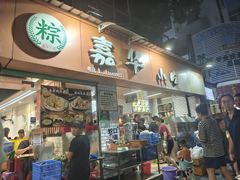-嘉华小吃(蛇口市场店)
