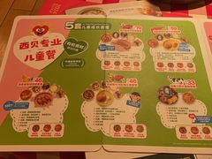 -西贝(厦门中华城店)