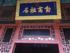 -保定直隶总督署博物馆