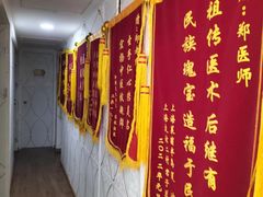 -郑师傅祖传推拿安波路(安波路200弄小区店)
