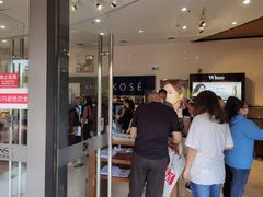 -国药中服免税(北京坊店)