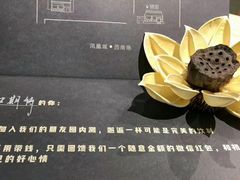 -凤栖梧茶饮(中天健店)