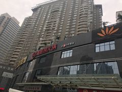 -海底捞火锅(高科广场店)