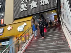 -李先生的首尔小馆(松江启源广场店)