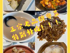 -衡山汇·高级粤菜(霄云路店)