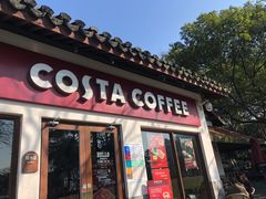 门面-COSTA COFFEE(西湖天地店)
